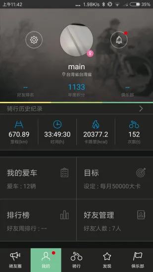 �ݰ������������ֻ���v4.0.1 ��׿���ͼ