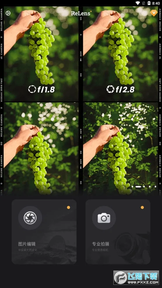 ReLens���Ȧ�黯�������2026���°汾v5.5.1 ��Ѱ��ͼ