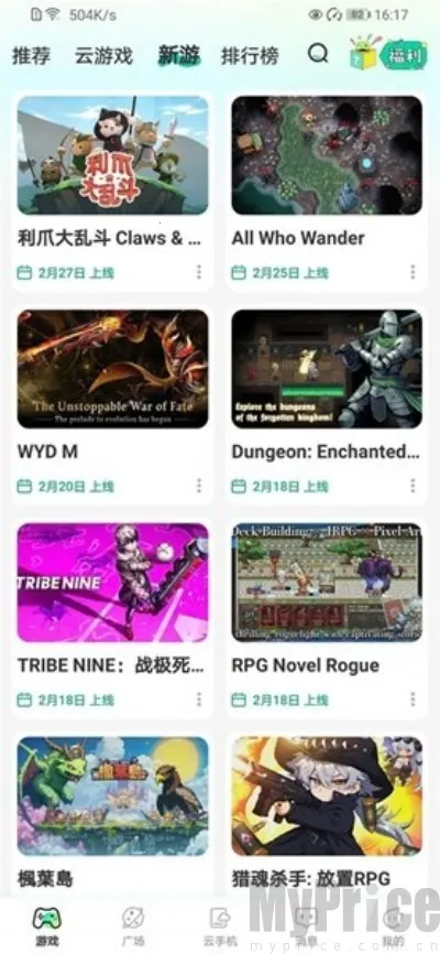 ȥ�ưɰ�׿���ֻ���