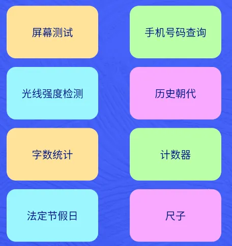 ��ȸ����