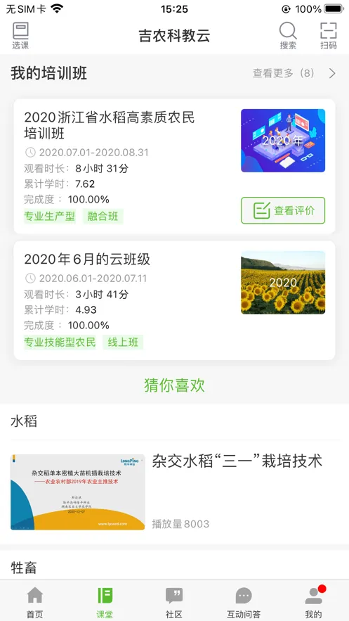 ��ũ��v1.4.4 ��Ѱ��ͼ