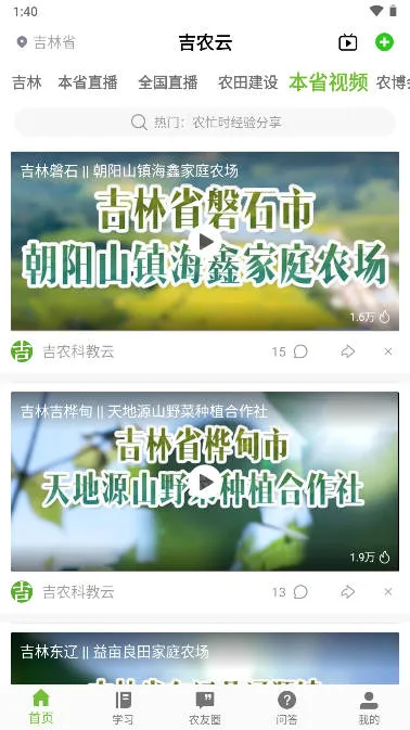 ��ũ��v1.4.4 ��Ѱ��ͼ