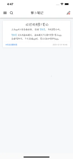 ���ܲ��ʼ�v1.1.6 �ֻ����ͼ