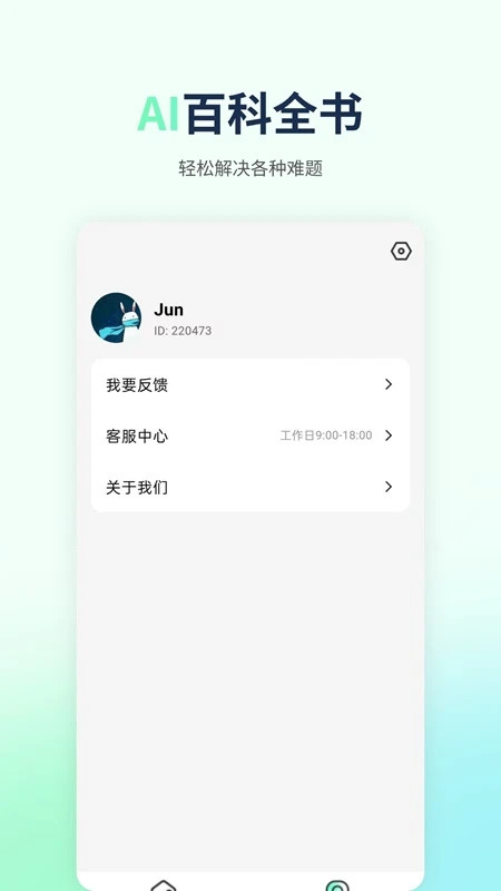 ����AIд��v1.1.0 ��Ѱ��ͼ