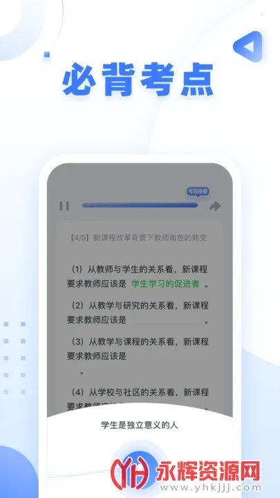 �۱ʽ�ʦv4.4.7 �ٷ������ͼ