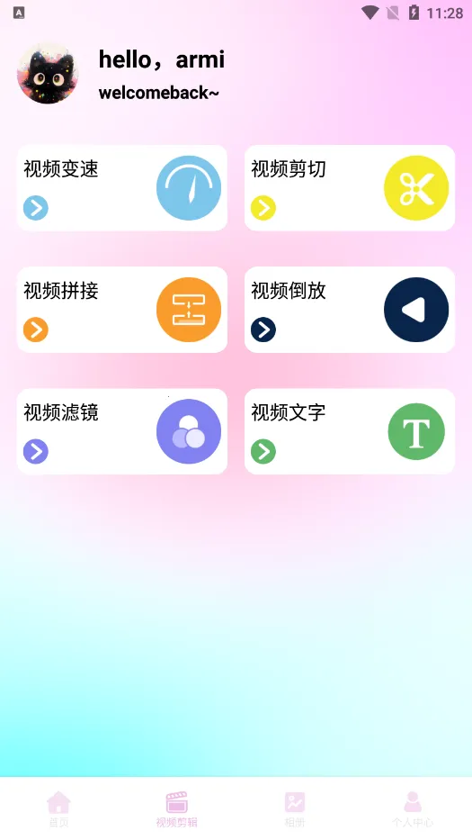 �������v1.1 �ٷ������ͼ