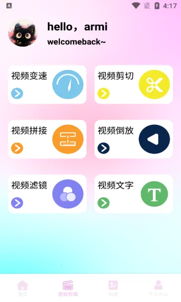 �������v1.1 �ٷ������ͼ