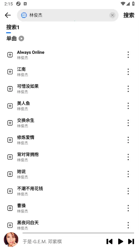 DX������2026�ٷ����°汾v1.0.2 �ֻ����ͼ