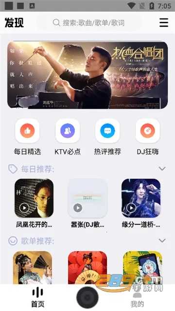 DX������2026�ٷ����°汾v1.0.2 �ֻ����ͼ