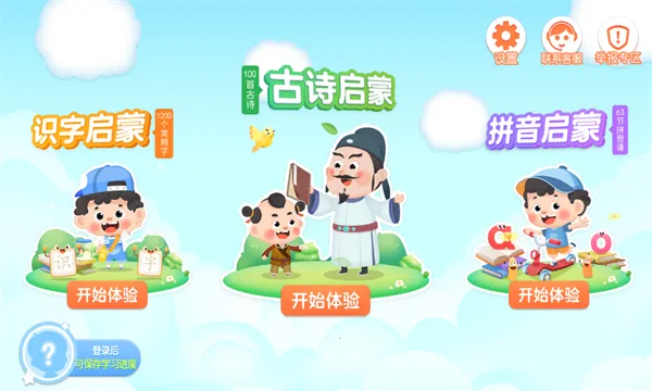 ��ʫ����v2.5.0.20241227 ��׿���ͼ