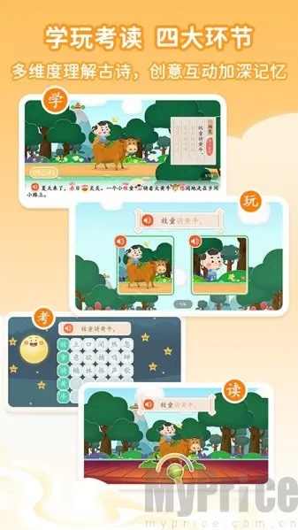 ��ʫ����