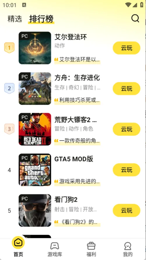 ������v1.1.2 ��Ѱ��ͼ