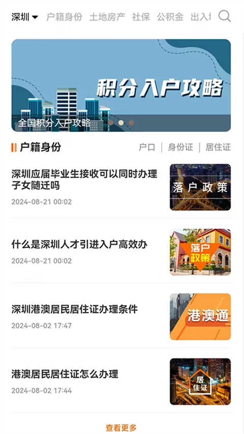 �ɶ����ر�2026���°汾v4.0.0 ��Ѱ��ͼ