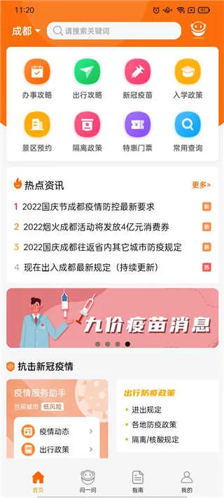 �ɶ����ر�2026���°汾