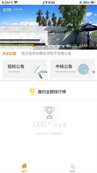 �����Ż�v1.1.2 ��Ѱ��ͼ