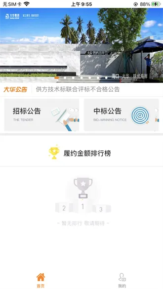 �����Ż�