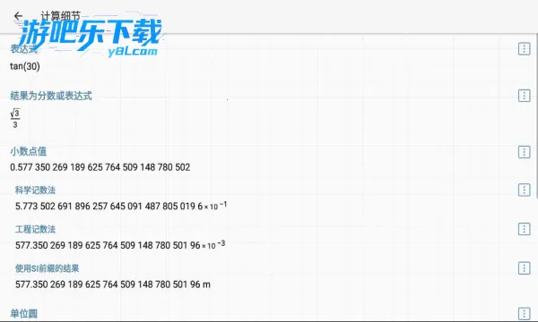 HiPER Calc Pro2026���ذ�װv10.5.3 ��׿���ͼ