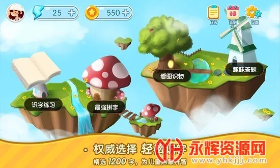 С��ʶ��2026�ٷ�����v1.0.0 ��׿���ͼ