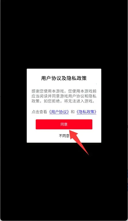 妖精的谎言 妖精的谎言