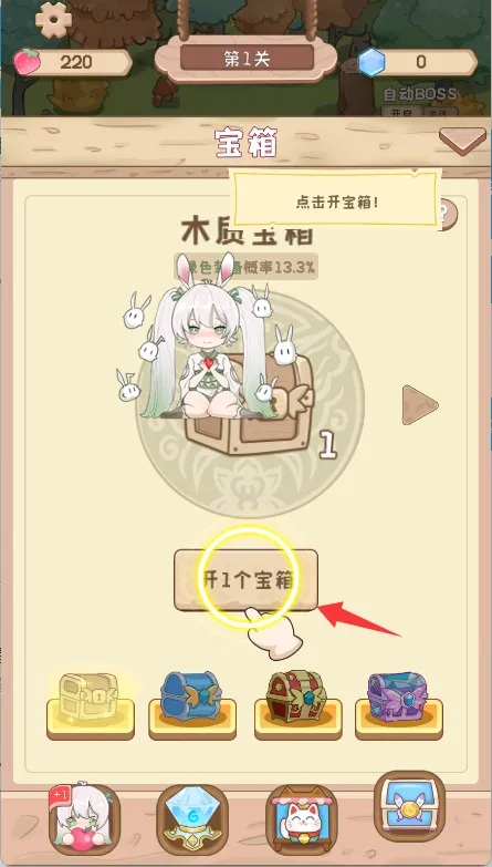 妖精的谎言 妖精的谎言