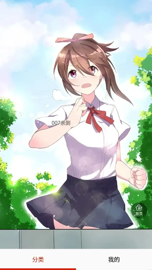 ������v8.8.2 ��Ѱ��ͼ