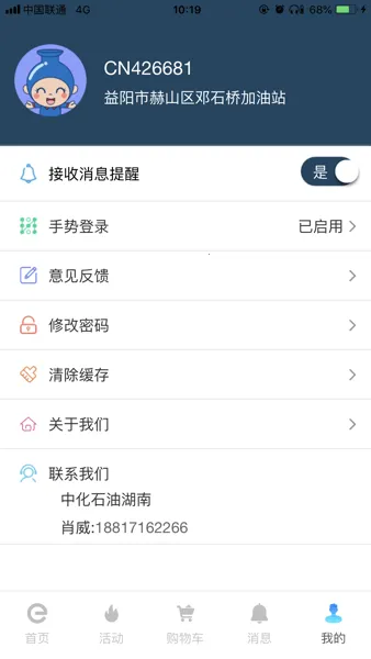 �л�e����v1.0.0 ��Ѱ��ͼ