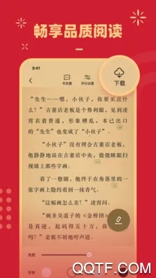 ���С˵2026�ٷ����°汾v1.0.0 ��Ѱ��ͼ