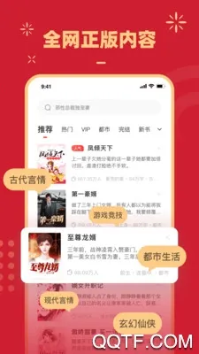 ���С˵2026�ٷ����°汾v1.0.0 ��Ѱ��ͼ