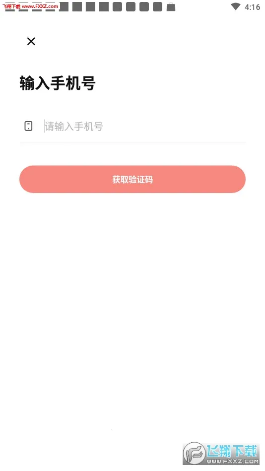 ���С˵2026�ٷ����°汾v1.0.0 ��Ѱ��ͼ