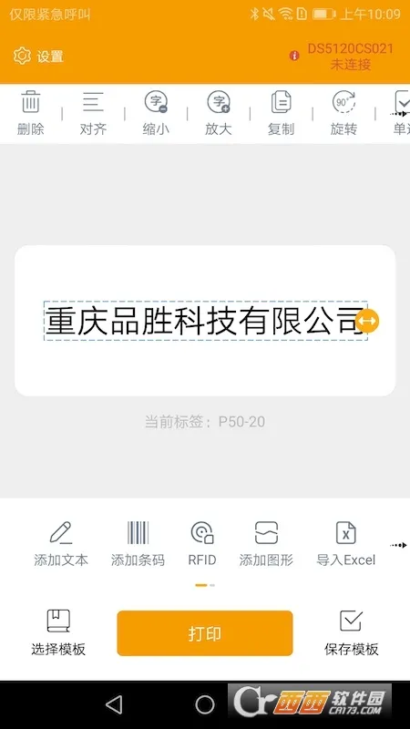 ΰ�ı��v5.2.5 ��Ѱ��ͼ