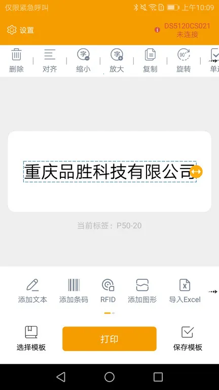 ΰ�ı��v5.2.5 ��Ѱ��ͼ