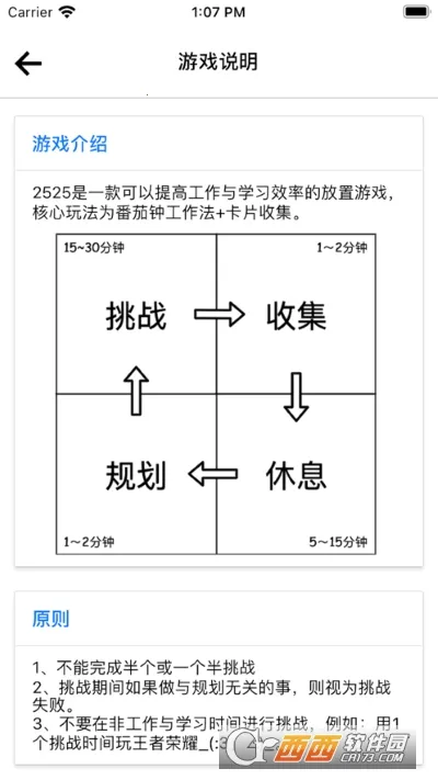 �����Ӱ�׿���ֻ���v4.1.2 �ֻ����ͼ