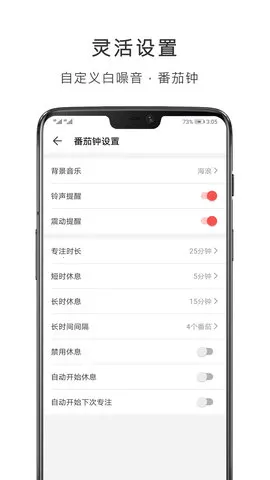 �����Ӱ�׿���ֻ���v4.1.2 �ֻ����ͼ