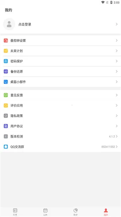 �����Ӱ�׿���ֻ���