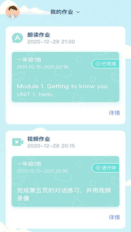 ƽ��Ӣ�ﰲ׿���ֻ���v1.2 �ٷ������ͼ