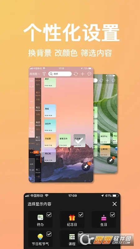 ��Ӱʱ����v3.1.6 �ٷ������ͼ
