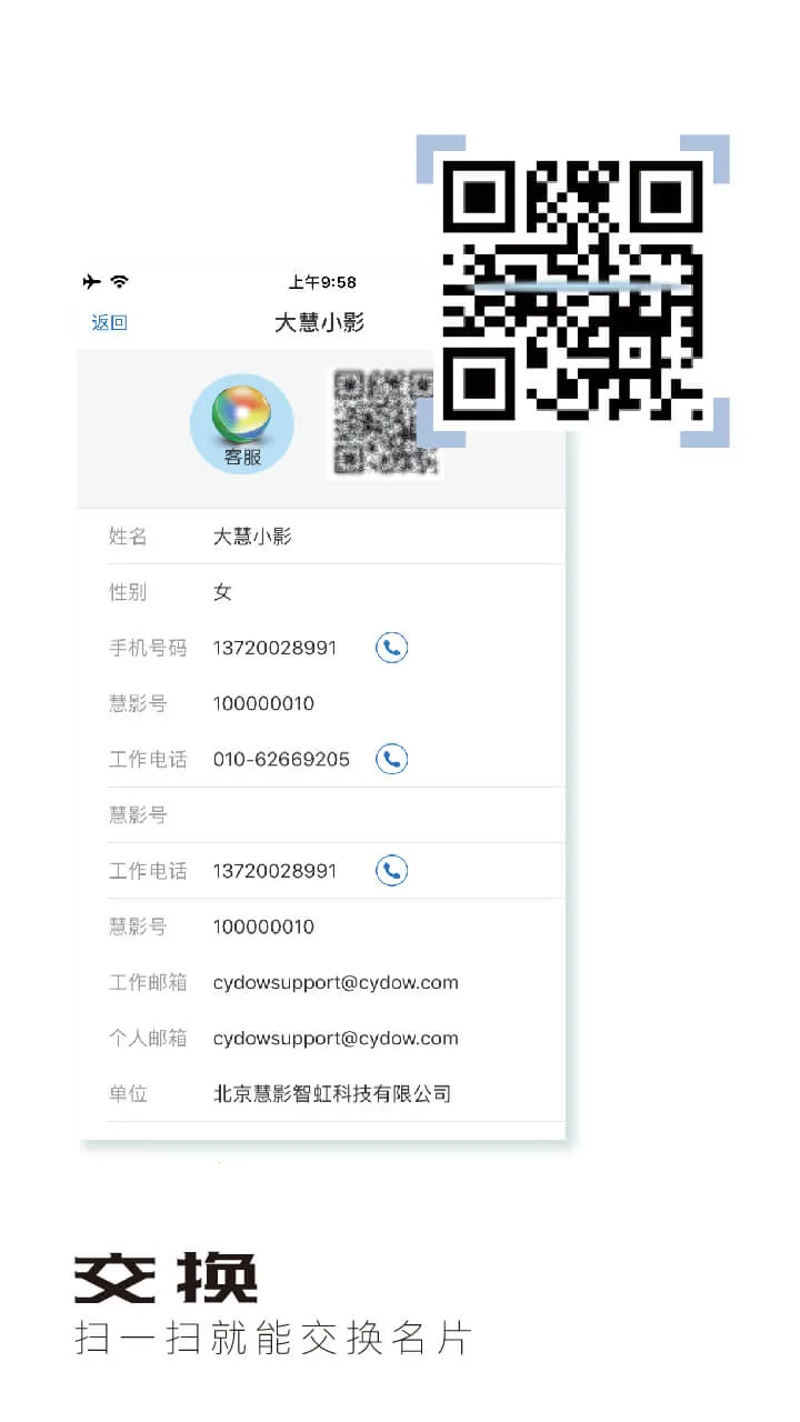 ��Ӱʱ����v3.1.6 �ٷ������ͼ