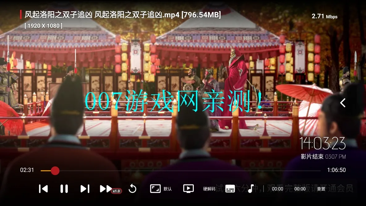 4KèӰ��v3.3.8 ��Ѱ��ͼ