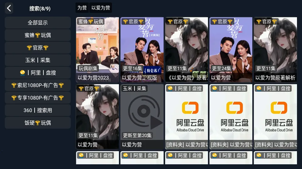 4KèӰ��v3.3.8 ��Ѱ��ͼ