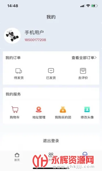 ����ֱ��v1.0.6 ��׿���ͼ