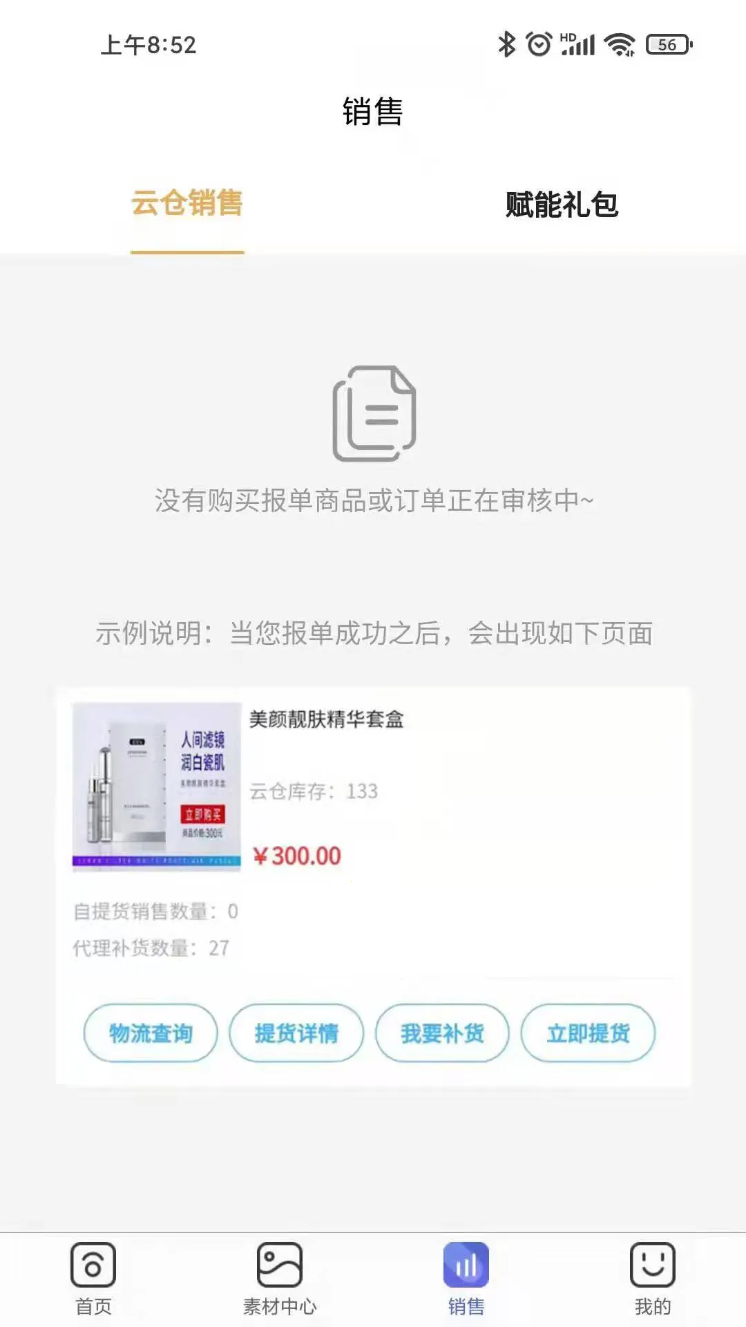 ����ֱ��v1.0.6 ��׿���ͼ