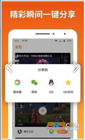 ���α������ֻ���v2.0.1.1 �ֻ����ͼ