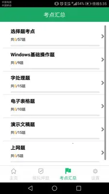 �����һ������v6.270.1010 ��Ѱ��ͼ