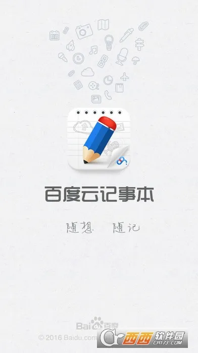 �ٶ��Ƽ��±�v2.1.3 ��׿���ͼ