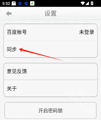 �ٶ��Ƽ��±�