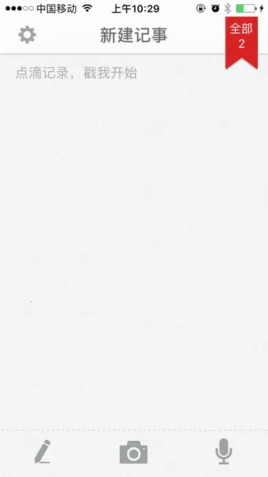 �ٶ��Ƽ��±�v2.1.3 ��׿���ͼ