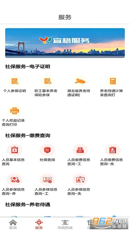 �ҵ��˲������ֻ���v2.0.119 �ֻ����ͼ