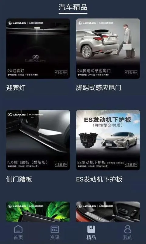 �׿���˹v3.61 ��׿���ͼ