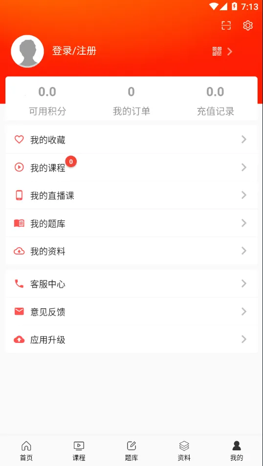 ������У2026�ٷ�����v1.0.0 �ֻ����ͼ