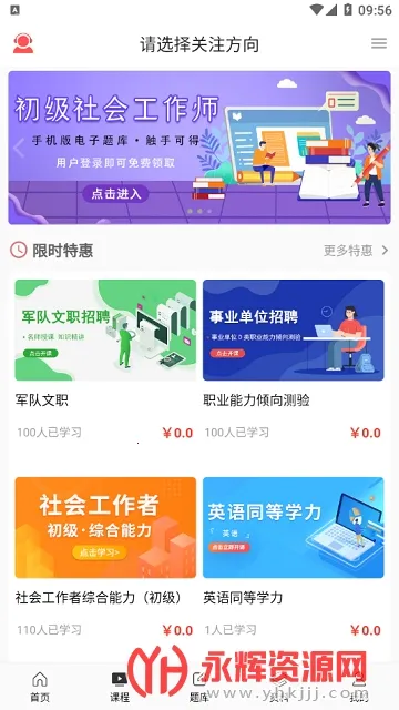 ������У2026�ٷ�����